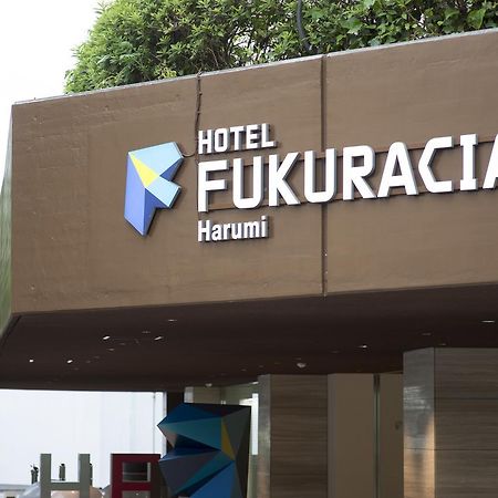 Hotel Fukuracia Harumi Tokyo Bagian luar foto