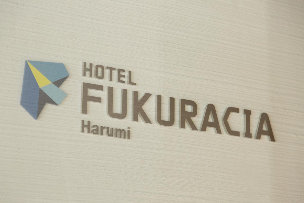 Hotel Fukuracia Harumi Tokyo Bagian luar foto
